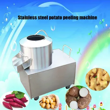 2020 новая коммерческая гостиничная бытовая техника, картофелечистка, машина для чистки картофеля, стиральная машина для мытья картофеля
