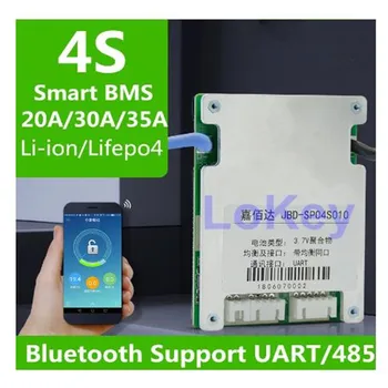 4S 12V smart BMS 20A 30A 35A литий-ионный lipo lifepo4 аккумулятор балансировочная плата BMS со связью 485/UART и Bluetooth