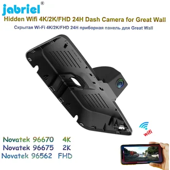 Jabirel WIFI 4K 2160P Автомобильный Видеорегистратор Видеорегистратор Парковочный Монитор Регистратор Камера Вождения Рекордер Для Great Wall Haval H6 2021 2022