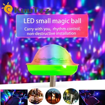 KuuTzz Mini USB Disco Ball Lights RGB Многоцветный DJ Сценический Светильник Для Семейной Вечеринки, Лампа С Эффектом Атмосферы Автомобиля, Лампа Для Украшения комнаты