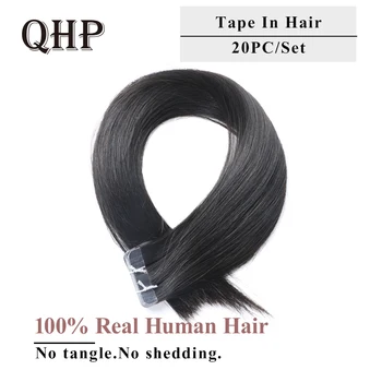 QHP Лента Для наращивания человеческих волос Невидимая Бесшовная Кожа Натуральные Прямые Бразильские волосы Remy 12-24 