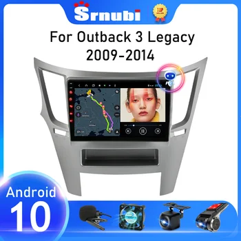 Srnubi Автомагнитола для Subaru Outback 4 Legacy 5 2009-2014 2 Din Android 10 Carplay Авто Мультимедийный Плеер GPS DVD Стереодинамики