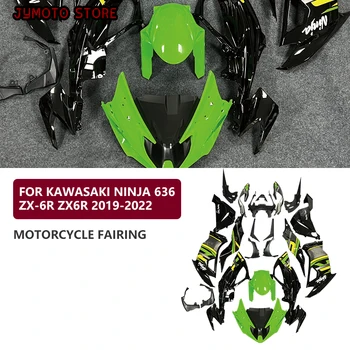 для KAWASAKI NINJA 636 ZX6R 2019 2020 2021 2022 ZX-6R Мотоциклетный Обтекатель Полный Кузов Корпус Защитная Крышка Зеленый Обтекатель