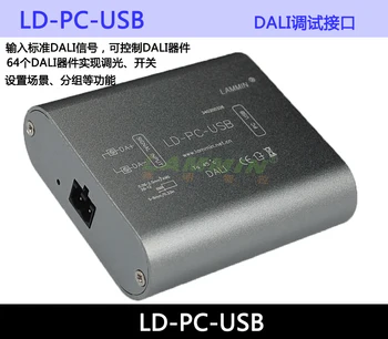 Интерфейс USB шины DALI Интерфейс ПК Интерфейс отладки DALI