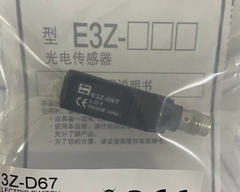 Новый фотоэлектрический датчик переключения E3Z-D67