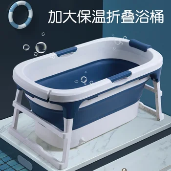 Складное ведро для ванны Большая Бытовая Ванна для взрослых, ведро для пота и пара, Детская ванна, Складная ванна
